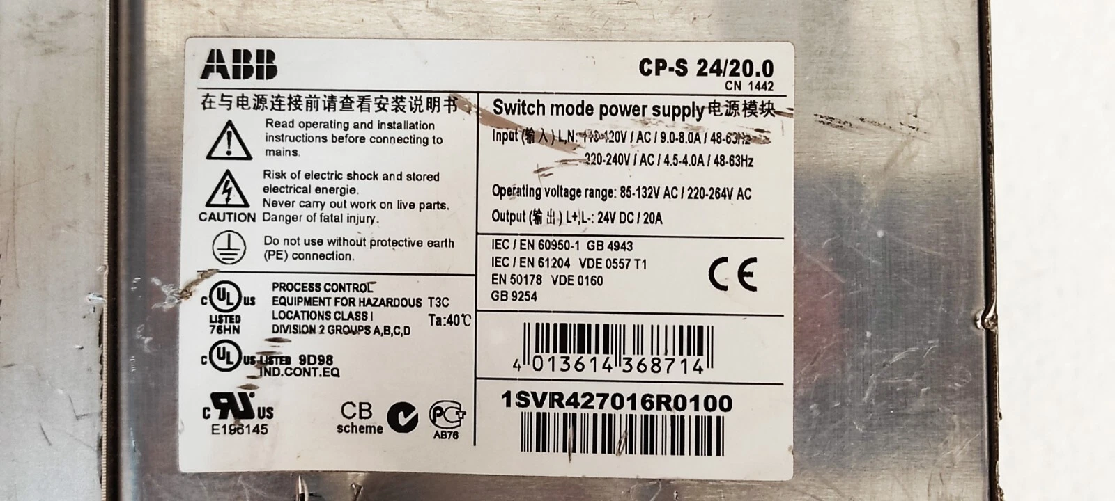 admin/uploads/uploads/ABB cp-s2420.0 Switch Mode Power Supply_3.webp